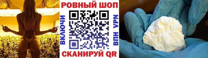 Сколько стоит Межгорье Галлюциногенные грибы  Alpha PVP  мега   Марихуана  Амфетамин  Гашиш 