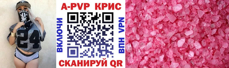 APVP мука  Межгорье 