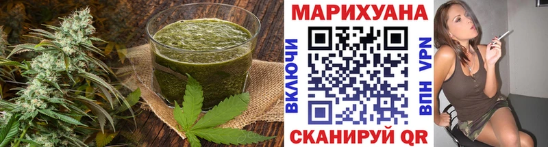 omg маркетплейс  Межгорье  Cannafood конопля 