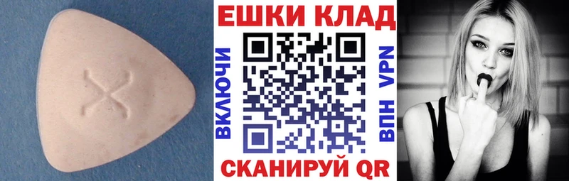 что такое   Межгорье  Экстази TESLA 