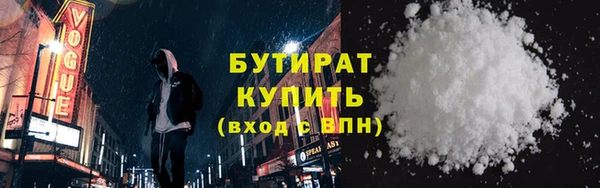 гашишное масло Бугульма