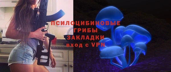 гашишное масло Бугульма