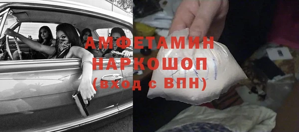 гашишное масло Бугульма