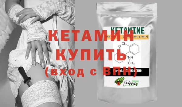 гашишное масло Бугульма