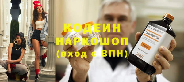 гашишное масло Бугульма