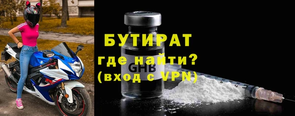гашиш Строитель