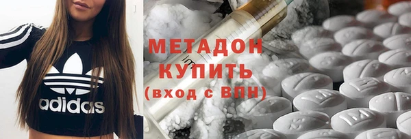 гашишное масло Бугульма
