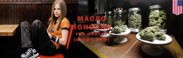 альфа пвп VHQ Бронницы