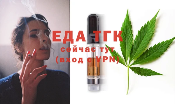 альфа пвп VHQ Бронницы