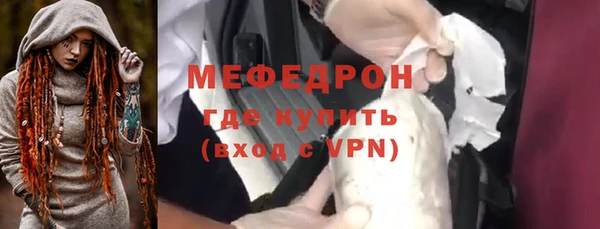 альфа пвп VHQ Бронницы