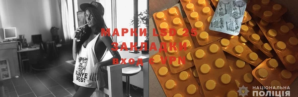 гашишное масло Бугульма