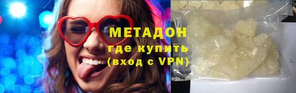 гашишное масло Бугульма