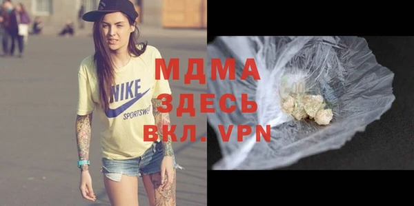 альфа пвп VHQ Бронницы