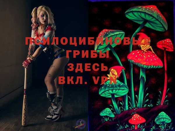 гашишное масло Бугульма