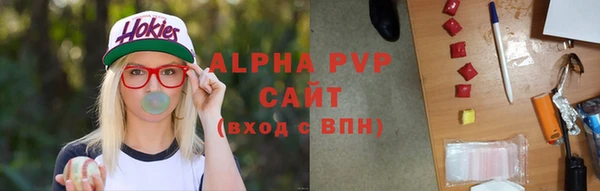гашишное масло Бугульма