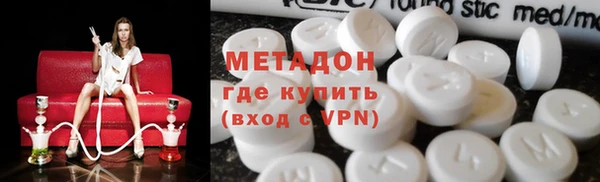 альфа пвп VHQ Бронницы