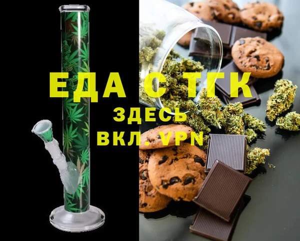 альфа пвп VHQ Бронницы