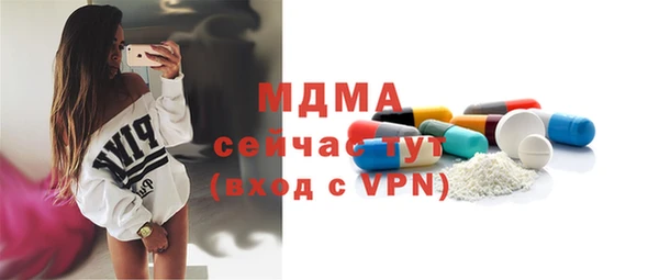 гашишное масло Бугульма