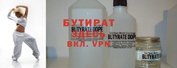 прущий лед Бородино