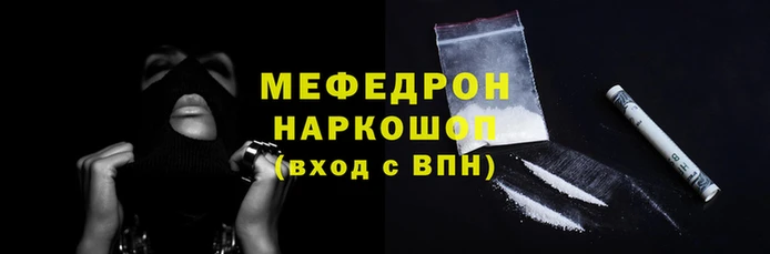 альфа пвп VHQ Бронницы