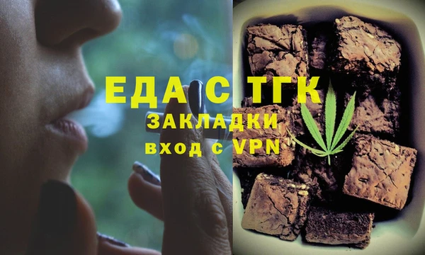 дистиллят марихуана Струнино