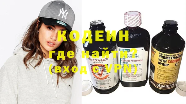 альфа пвп VHQ Бронницы