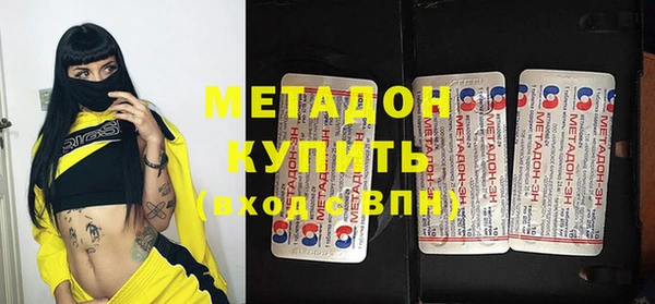 гашишное масло Бугульма