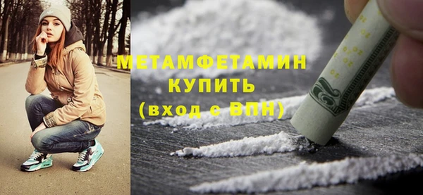 прущий лед Бородино