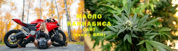 гашишное масло Бугульма