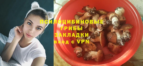 альфа пвп VHQ Бронницы