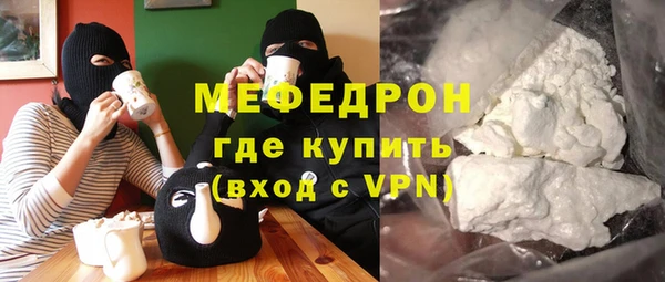 прущий лед Бородино