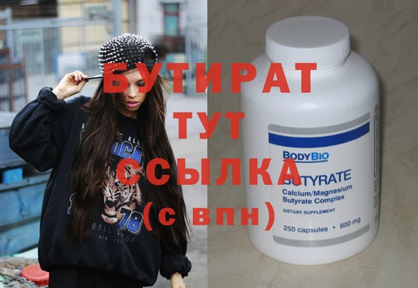 прущий лед Бородино