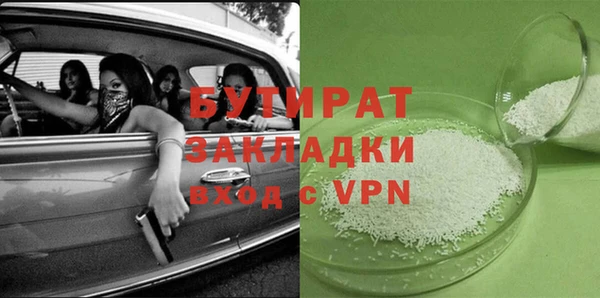гашишное масло Бугульма