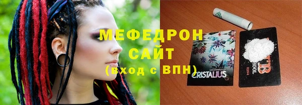прущий лед Бородино