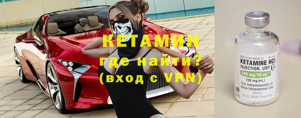 альфа пвп VHQ Бронницы