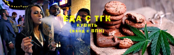 альфа пвп VHQ Бронницы