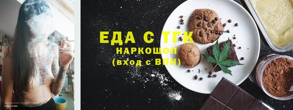 гашишное масло Бугульма