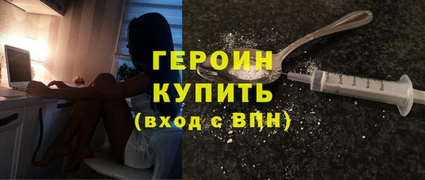 MDMA Premium VHQ Ступино