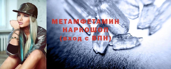 гашишное масло Бугульма