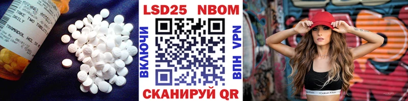 купить  цена  Межгорье  Лсд 25 экстази кислота 