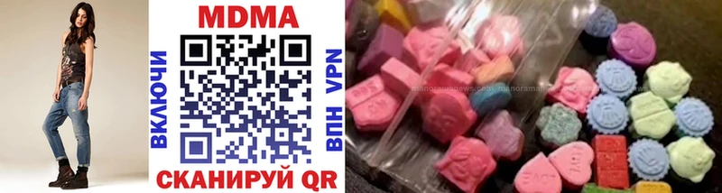 MDMA кристаллы blacksprut ссылки Межгорье