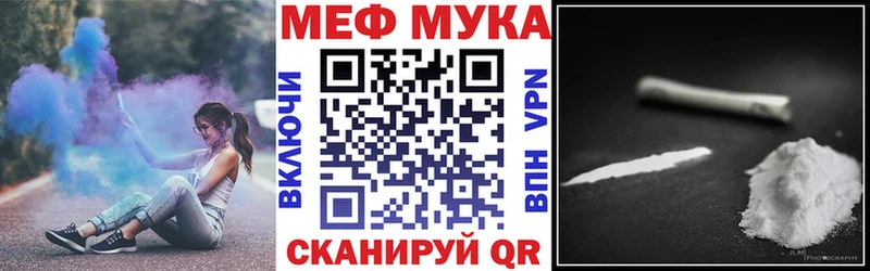 omg ONION  Межгорье  Меф кристаллы  купить наркотик 