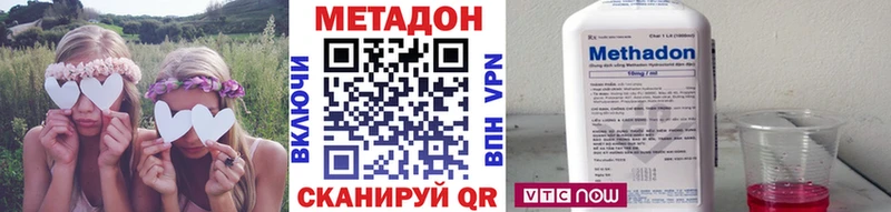 Метадон мёд  Межгорье 