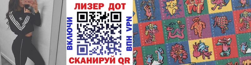 Марки N-bome 1,5мг  купить наркоту  Межгорье 