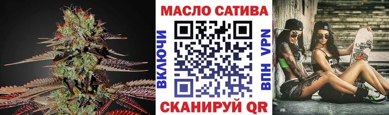 kraken онион  Межгорье  ТГК THC oil 